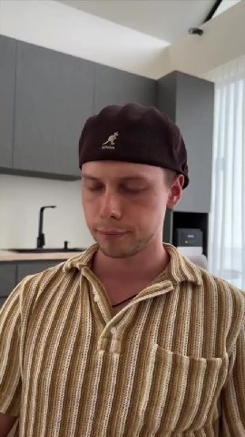 мем