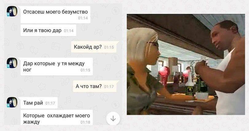 Отсасеш моего безумство Или я твою дар 1 Какойд Дар которые утя между ног 3 А что там? Там рай 0 Которые охлаждает моего жажду