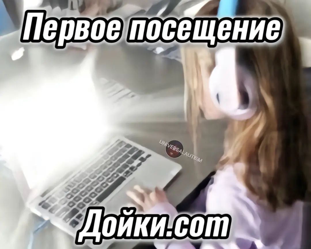 Надеюсь автор заголовков видео с этого сайта нашел свое признание в гострайтинге