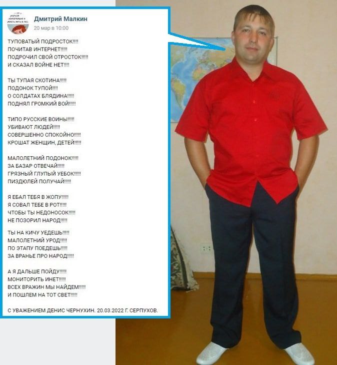 Дмитрий Малкин ТУПОВАТЫЙ ПОЧИТАВ ИНТЕРНЕТ!!! ПОДРОЧИЛ СВОЙ И СКАЗАЛ ВОЙНЕ ТЫ ТУПАЯ подонок тупой!!! О СОЛДАТАХ ПОДНЯЛ ГРОМКИЙ ВОЙ!!! ТИПО РУССКИЕ ВОИНЫ!" УБИВАЮТ ЛЮДЕЙ!" СОВЕРШЕННО СПОКОЙНО!!! КРОШАТ 
