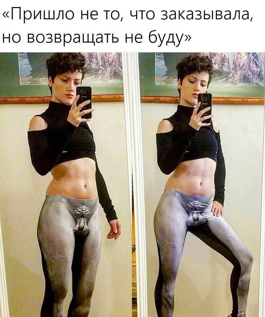 «Пришло не то, что заказывала, но возвращать не буду» 1 Lit
