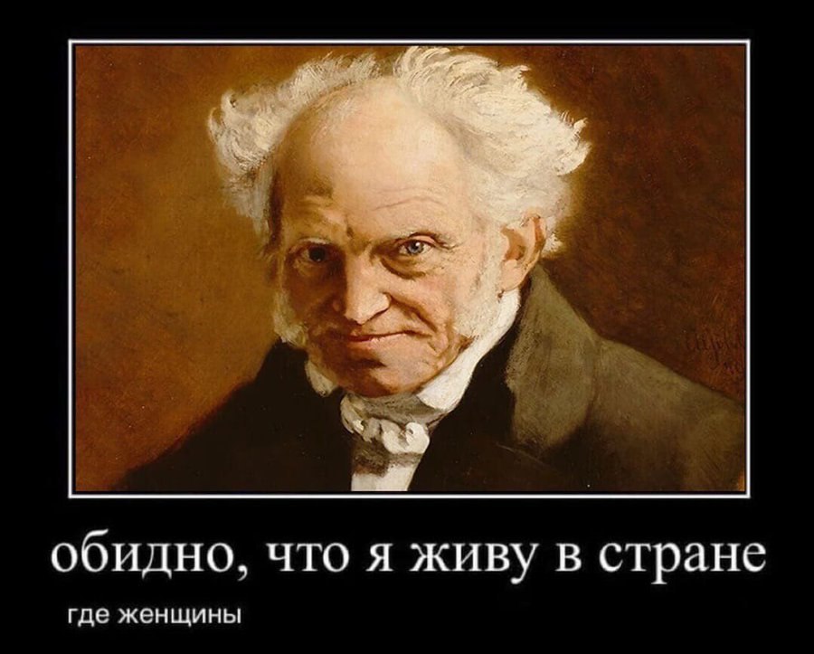 обидно, что я живу в стране где женщины