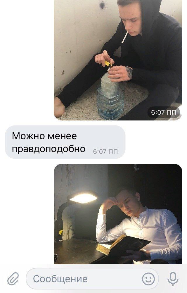 4 Можно менее правдоподобно ‘Сообщение