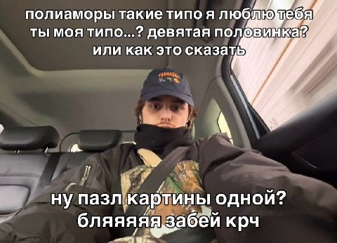 полиаморы такие типо я люблю ты MOA типо...? девятая половинкав или как это сказать А 3 at A. Нупазлкартины бляяяяя крч