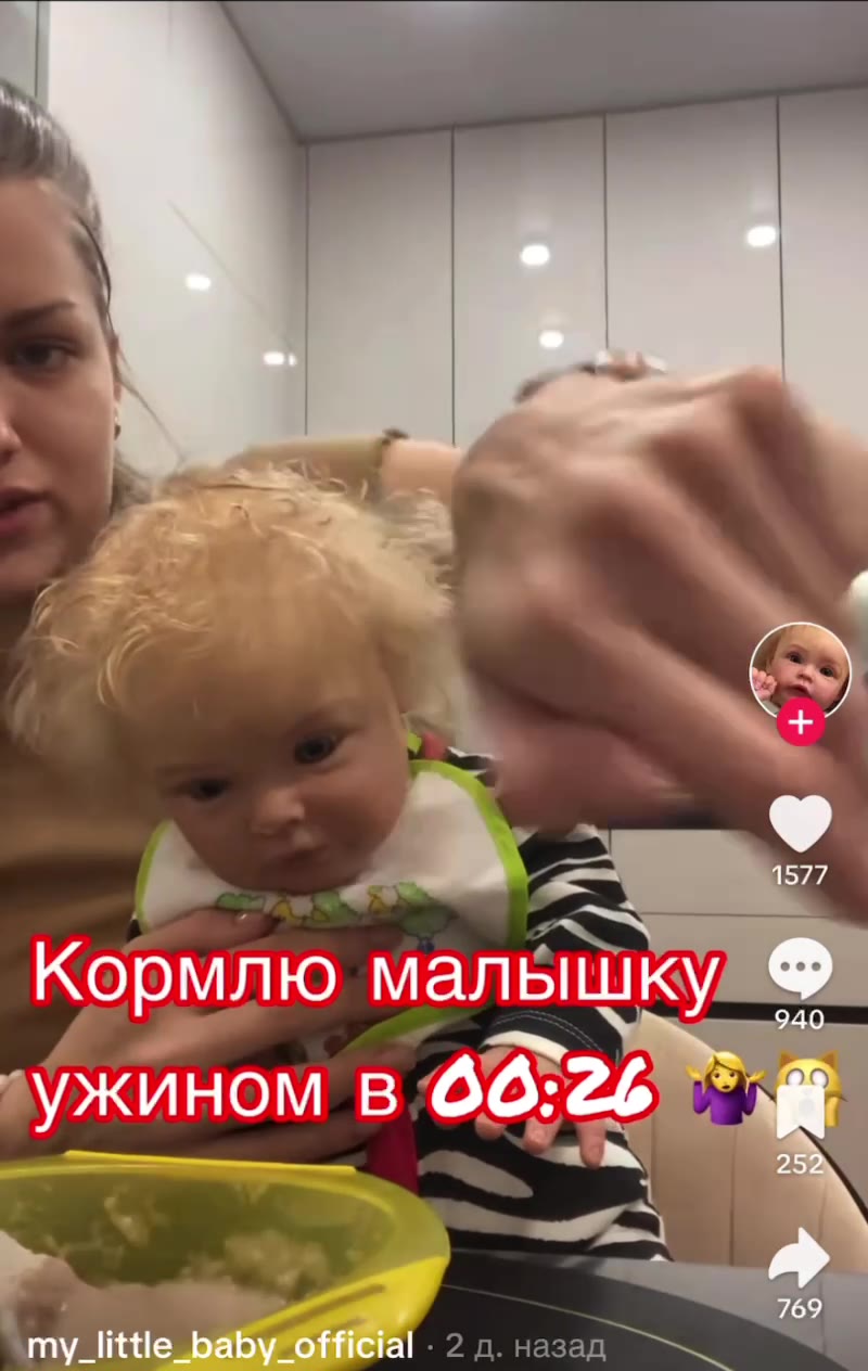 Кормлю малышку Ss my_little_baby_official 2 д. назад у