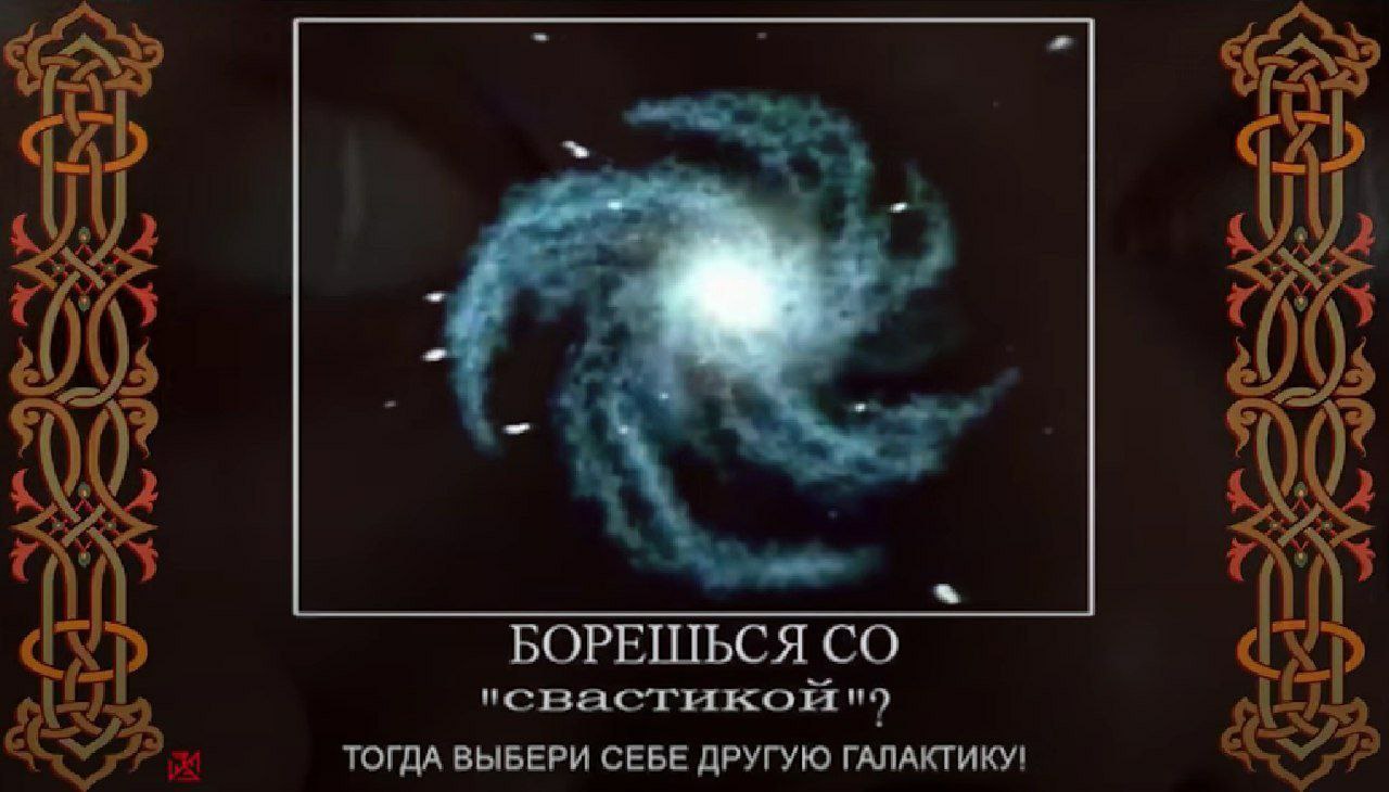 i. 73 ТОГДА ВЫБЕРИ СЕБЕ ДРУГУЮ ГАЛАКТИКУ!