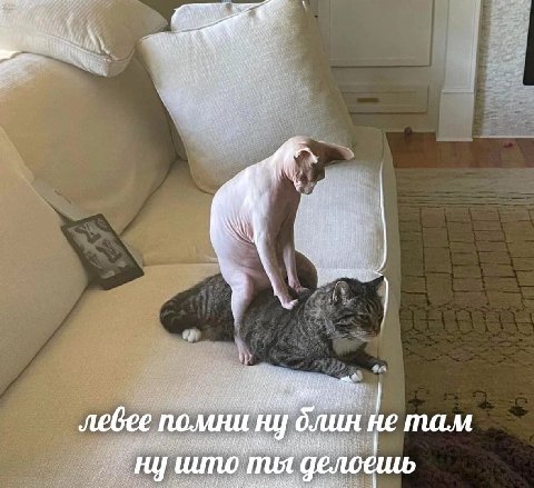 Hemam левее помни ну блин ну што ты делоешь