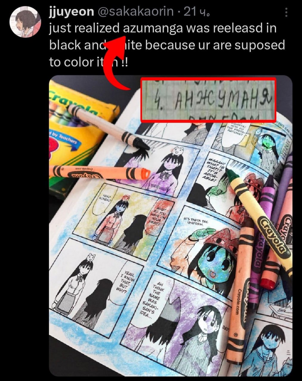 just realized azumanga was reeleasd in black anc because are suposed to color it