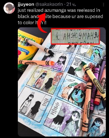 just realized azumanga was reeleasd in black anc because are suposed to color it