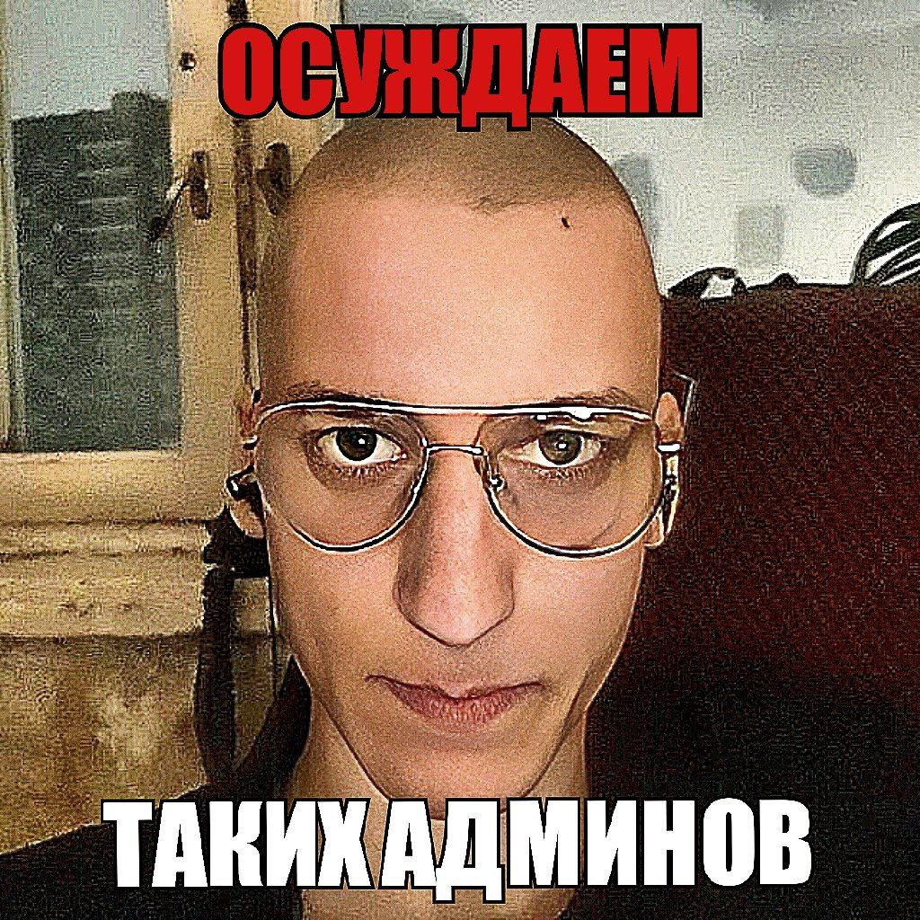 и A In, и 4 ТАВИХ МИНОВ