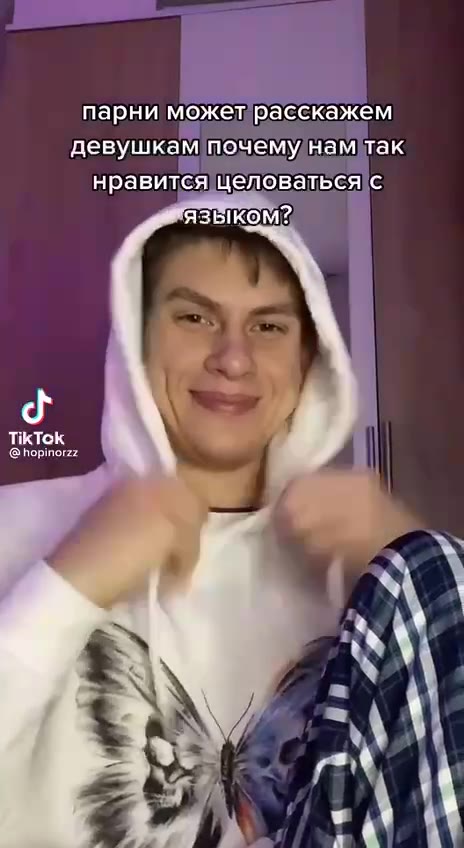 тикток говно но комменты супер