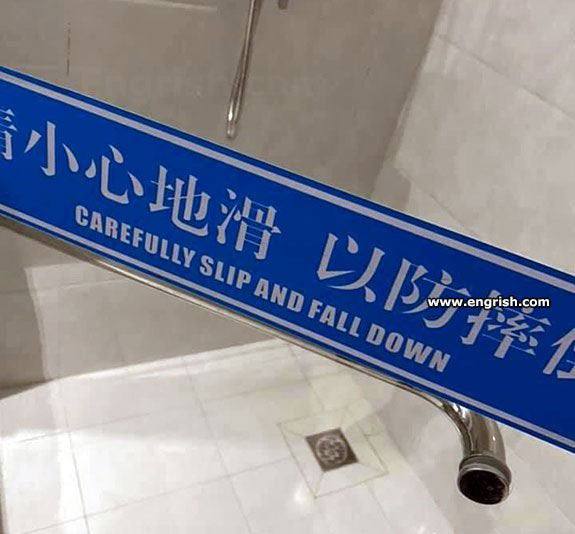 at 4 www.engrish.com 4, a