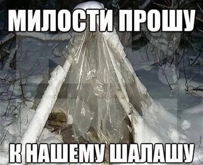 МИЛОСТИ ПРОШУ у 4 [1 A НАШЕМУ