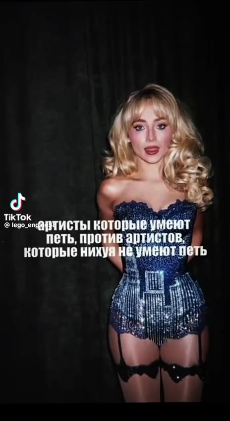 УЕ артисты которые умеют