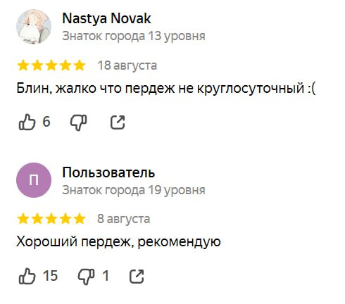 https://yandex.ru/maps/-/CDsXrFKl