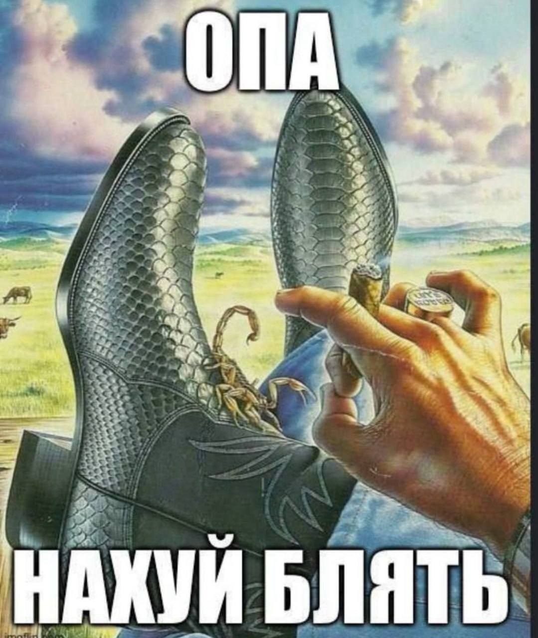 a 2a an A НАХУЙ БЛЯТЬ