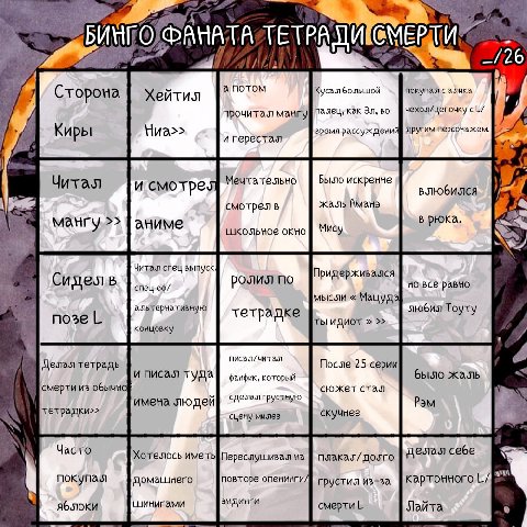 a —/26 а потом Сторона Хейтил Кусая большой покупал с чехол/цепочку прочитал во Чиа>> время рассуждени персонажем. Киры и Читал Было искремне и смотре жаль в рюка. школьное окно Мибу Читал спец выпуск