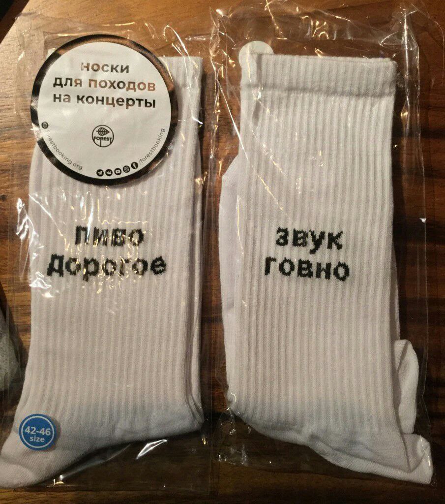 чоски Для походо на концерты Я A. 0008 звук Дорогое говна