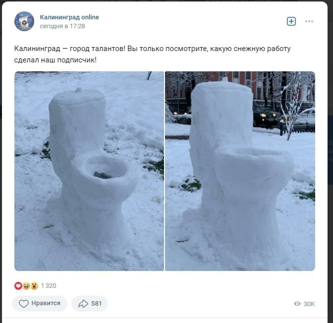 Калининград online сегодня в 17:28 Калининград город талантов! Вы только посмотрите, какую снежную работу сделал наш подписчик! 1320 нравится 581 зок
