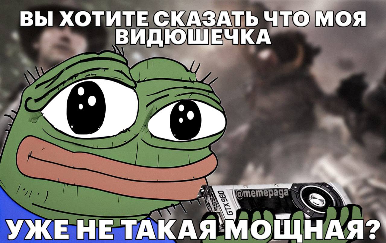 ВЫ ХОТИТЕ СКАЗАТЬ ЧТО МОЯ ВИДЮШЕЧКА a HE ТАКАЯ