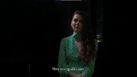 Что это сработает.