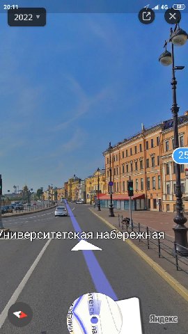 20:11 46 2022 /ниверситетская набережная А