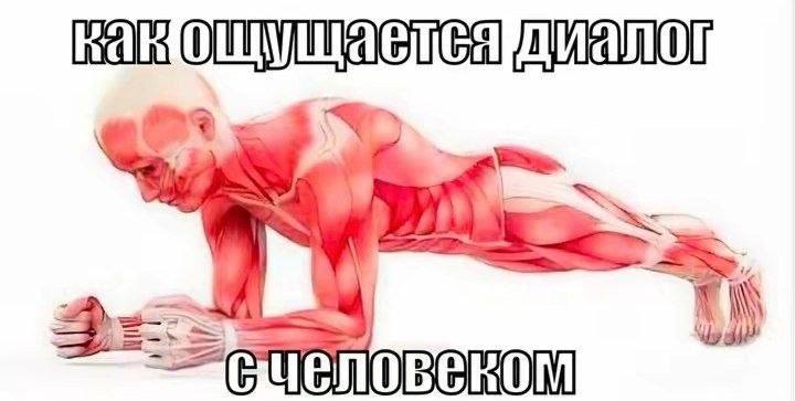 Я