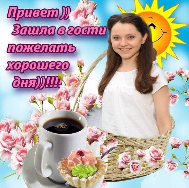 пожелать A.