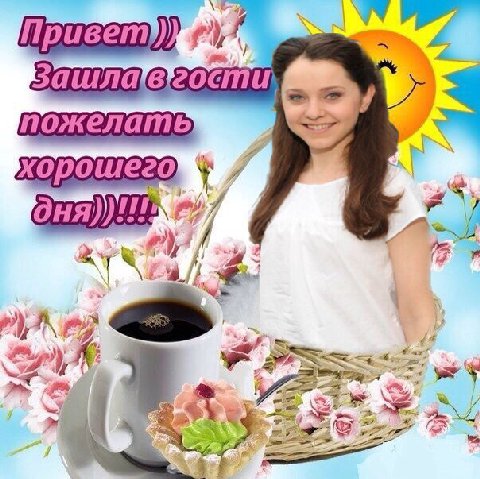 пожелать A.