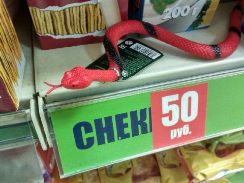 50 руб