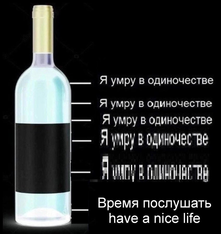 Я умру в одиночестве Я умру в одиночестве Я умру в одиночестве в В Время послушать have а псе life