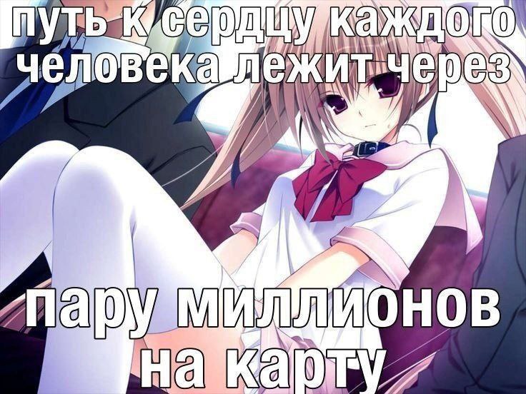 Beka