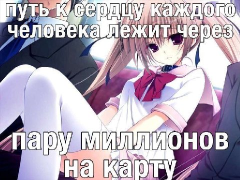 Beka