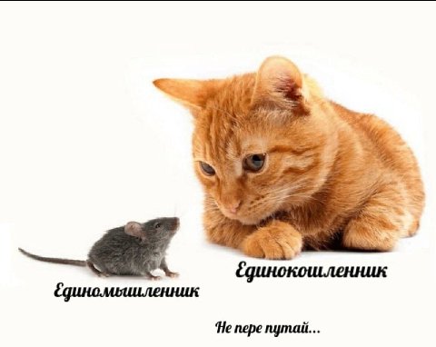 He пере