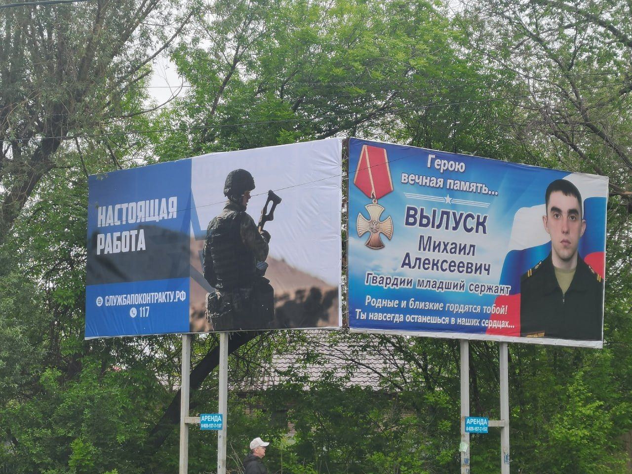 Герою ная памя к НАСТОЯЩАЯ ВЫЛУСК РАБОТА ихаил Але ксеевич ардии младший Родные и близкие тобой! навсегда останешься сердцах., A