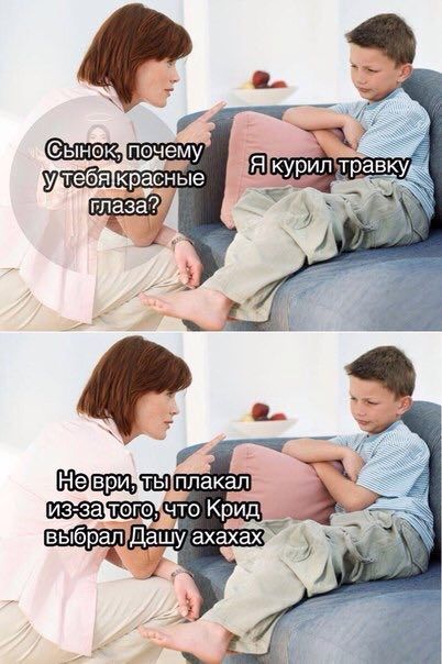 4 красные A Крид выбрал ахахах.