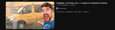 the Педофилы в детском доме. Шокирующие откровения жертвы 411 тыс. просмотров 6 лет назад о Пульс города Репортаж Елены Болдышевой. «Пульс города», 28 апреля 2017 и и 6:31 и