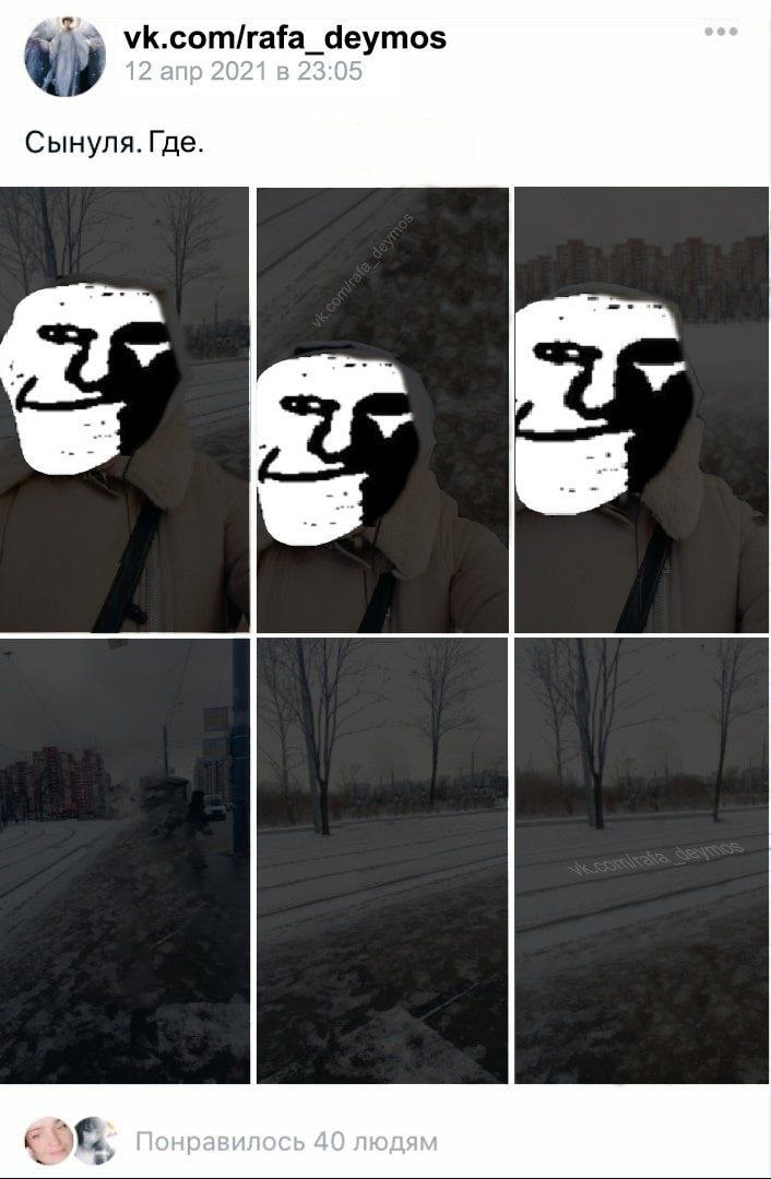 vk.com/rafa_deymos Сынуля. Где. ЕЕ OF пон