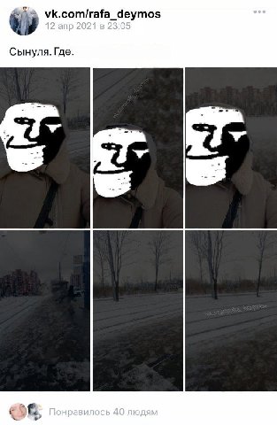 vk.com/rafa_deymos Сынуля. Где. ЕЕ OF пон