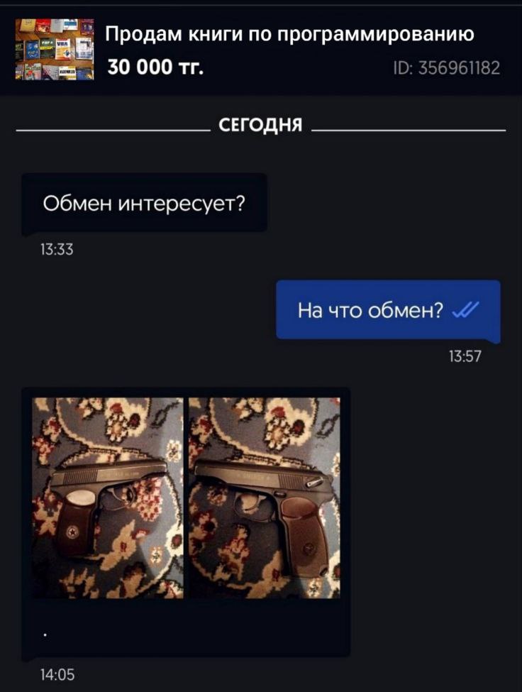 Продам книги по программированию 30000 СЕГОДНЯ Обмен интересует? На что обмен? 3 4