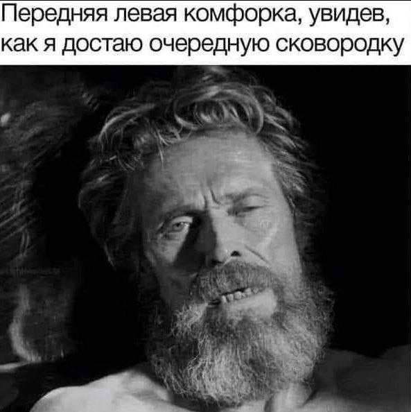 Передняя левая комфорка, увидев, как я достаю очередную сковородку