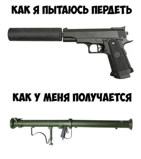 КАК Я ПЫТАЮСЬ ПЕРДЕТЬ КАК У МЕНЯ ПОЛУЧАЕТСЯ