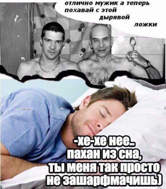 отлично мужик а теперь похавай с этой дырявой ложки Пахан изсна ты менятак просто не зашарфмачишь]