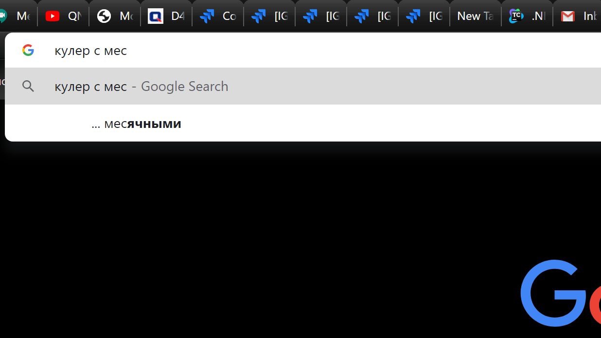 О! New ted In! кулер с мес кулер с мес Google Search