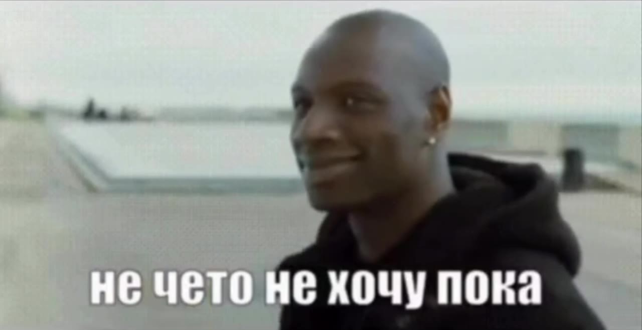 *весь день хочу спать и наконец ложусь в кровать*

организм: