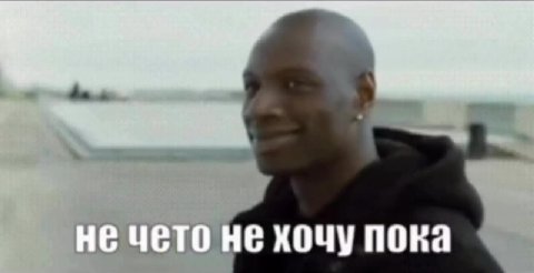 *весь день хочу спать и наконец ложусь в кровать*

организм: