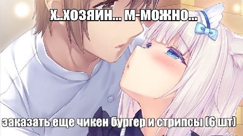 заказатьеще бургер