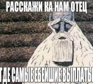 РАССКАЖИ 2 as 4 и i