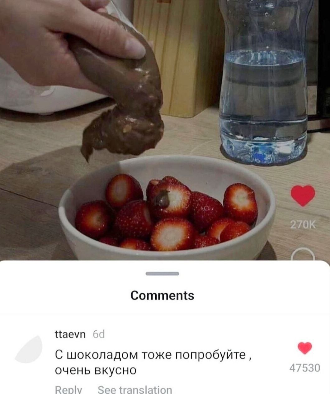 Comments ttaevn С шоколадом тоже попробуйте, 47530 очень вкусно translation