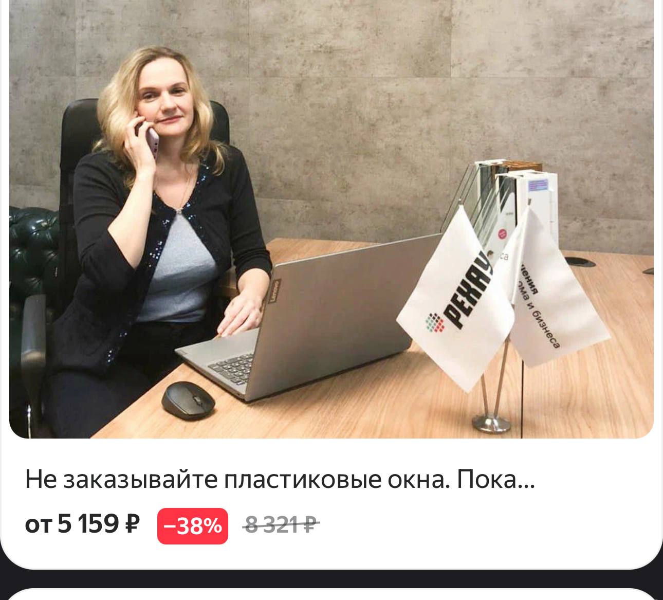 Пока 💼